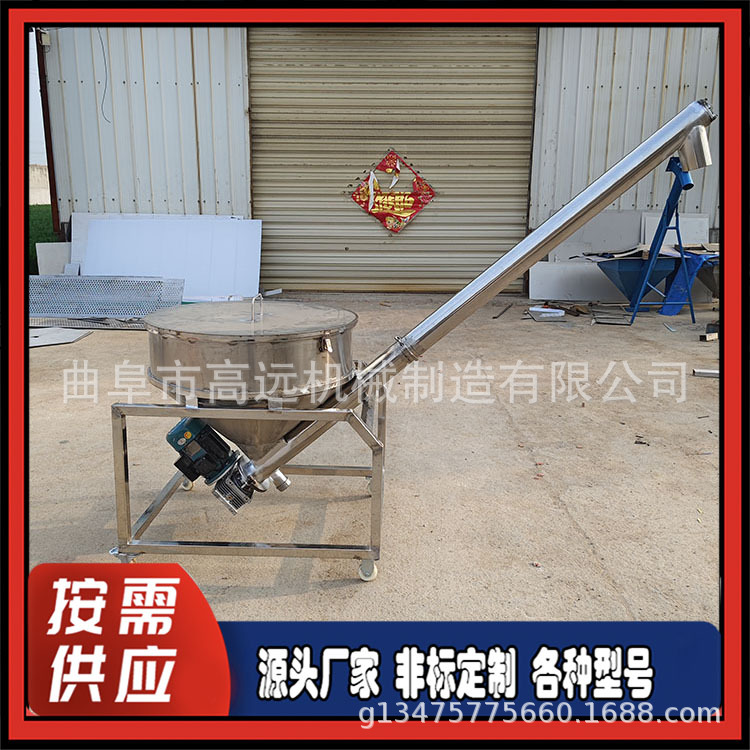 饼干不锈钢螺旋提升机  颗粒绞龙吸粮喂料机  塑料原料提升机