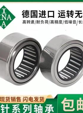 德国INA进口调心滚针轴承 PNA 12/28 15/32 17/35 20/42 22/44