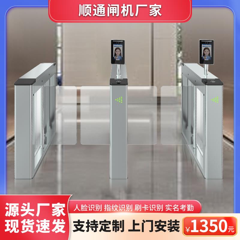 闸机人行通栅栏机摆闸翼闸三辊闸人脸识别速通门工地风景区办公室
