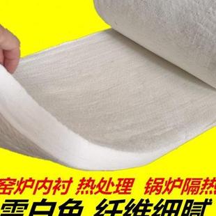 1430含鋯陶瓷纖維毯耐高溫窯爐內襯鍋爐隔熱棉熱處理硅酸鋁保溫毯
