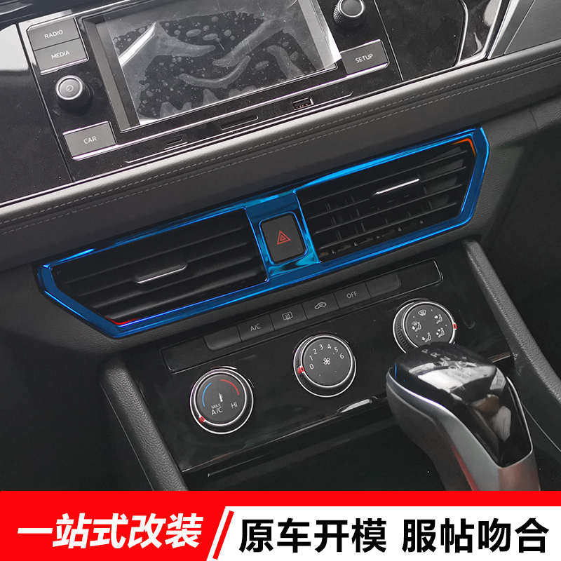 19-22款新速腾内饰亮片改装中控仪表台方向盘出风中央风口装饰框,汽车用品/电子/清洗/改装,汽车贴片/贴纸,淘宝优惠券,粉丝福利购,淘宝优惠卷
