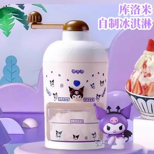 儿童刨冰机家用小型绵绵冰机器冰沙机碎冰机手摇沙冰冰淇淋雹冰机