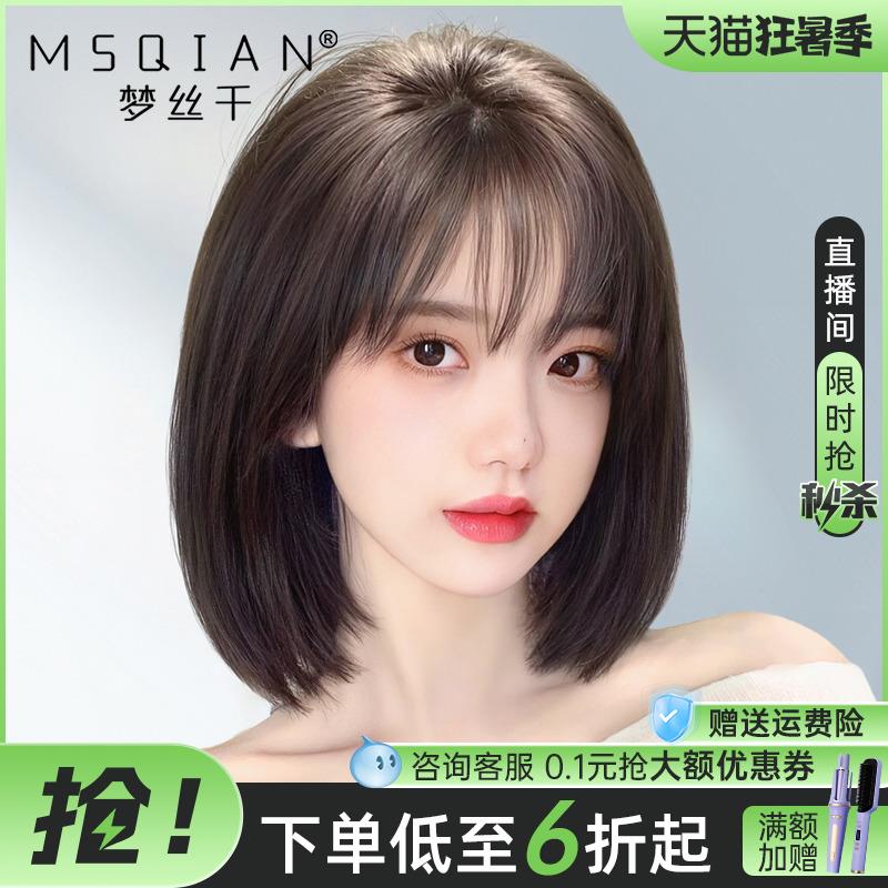 假发女短发真发全真人发蓬松自然隐形无痕蕾丝递针波波头全头发套