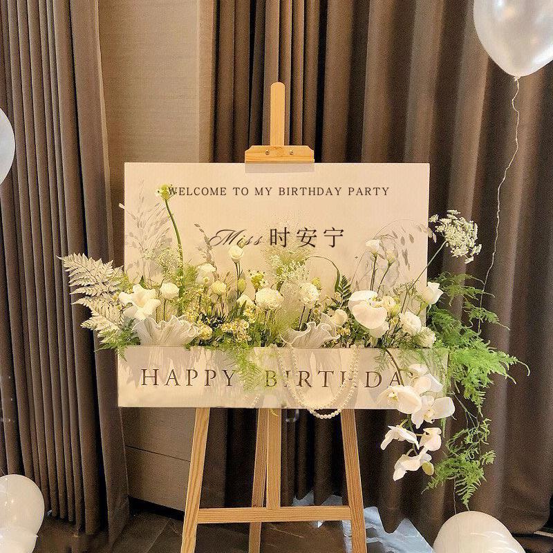 订婚宴迎宾牌生日结婚婚礼指引牌背景布置装饰用品大全kt板指示牌