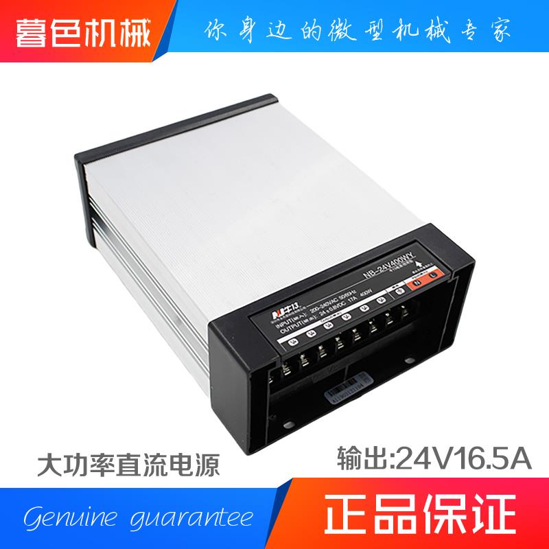 220v转24v直流开关防水电源 LED监控电源 变压器5A10A15A16.5A