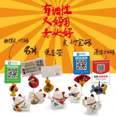 招财猫便签便条照片夹桌面留言夹卡通少女心可爱卡通名片架车摆件