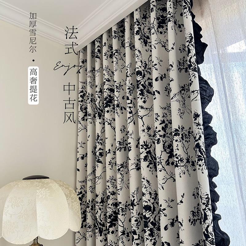 2025新款轻奢法式浪漫覆古雪尼尔绍兴柯桥客厅窗帘卧室遮光高级感