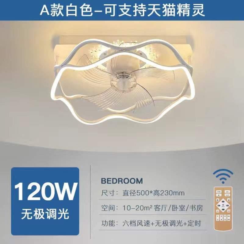 摇头餐厅吊灯灯智能家用风扇带灯电风扇吸顶轻奢变频现代时尚简约