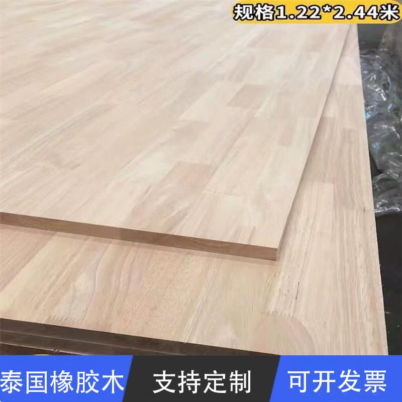 泰国进口橡木板8mm-40mm无节板材 橡胶木橡胶指接板E0 实木家具板