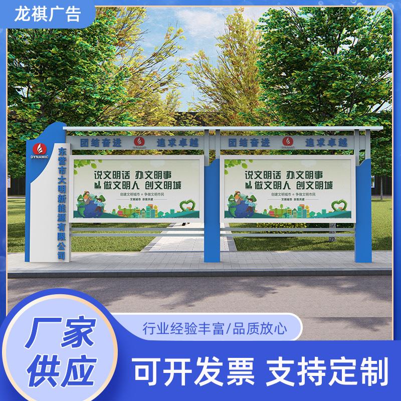 厂家定制户外宣传栏公示栏校园不锈钢小区广告牌指示牌文化长廊