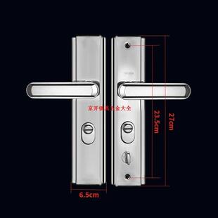 不锈钢入户防盗门锁套装家用通用型铁门集装箱门板房门锁把手面板