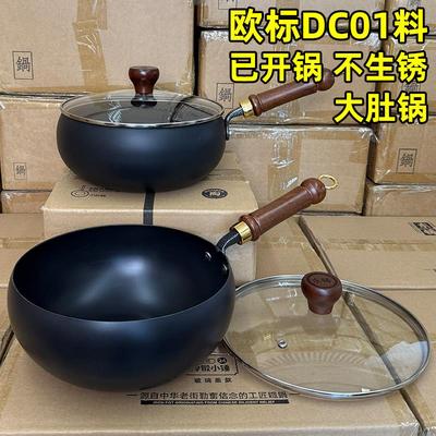 大肚锅欧标DC01铁锅10级防锈小炒锅无涂层不粘锅炒菜锅燃气灶家用