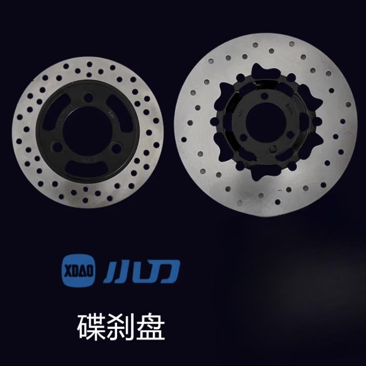 适用于 于小刀电动车空客70青蜂侠大G派克N9博克碟煞盘碟煞盘制动