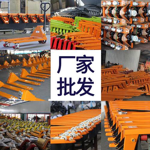 手动液压搬MZQ运车搬可带叉加强筋2T地牛卸堆高车5T装货物用车运