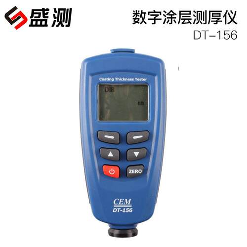 价香港C测EM两用数字涂层厚仪覆层DT-156测厚仪镀层厚仪D特T1测56