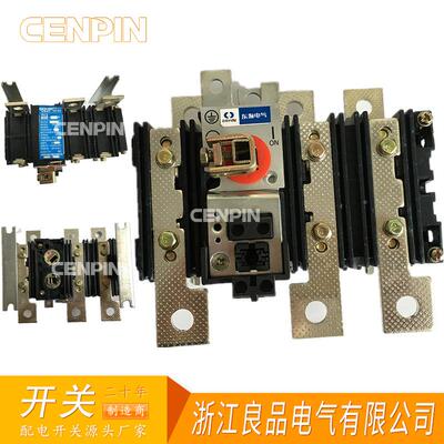 HH1P- 2505/3P 隔离开关断器组QP-熔250AFIC/3熔断器式隔离开关
