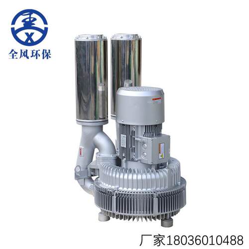 风LRB-9全4S-3防爆变频式高立压漩涡风机25K847助W 三相380V送风