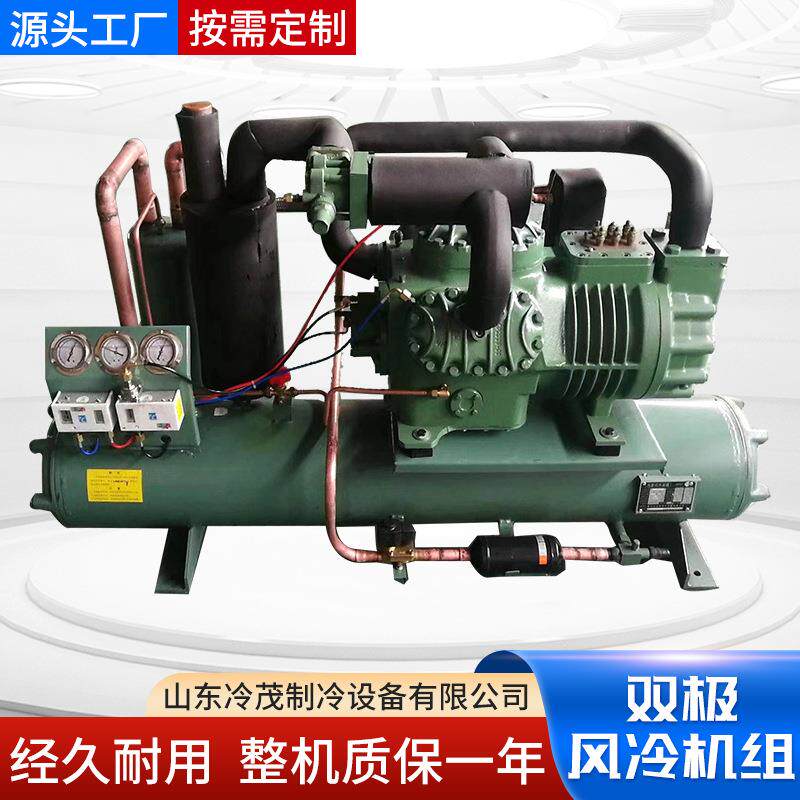 厂家供应风冷机组双极机制冷压缩机S6H-20.2|20匹冷库机组