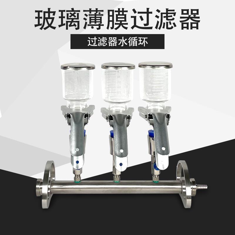 旌斐不锈钢三联不锈钢薄膜过滤器铜绿假单胞菌纯化水微生物限度仪