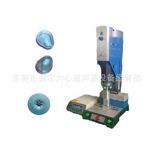输液过滤器超声波焊接机东莞黄江40K35K超声波机