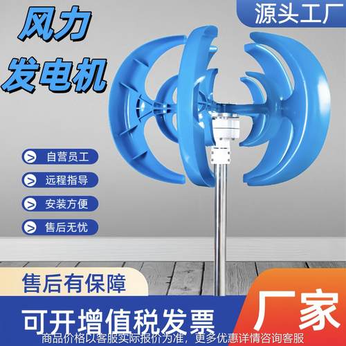 厂家直销 垂直轴风力发电机直流输出无需控制器 风光互补路灯监控
