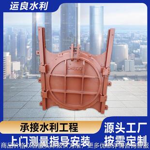 铸铁闸门明杆暗杆双向止水铸铁镶铜圆闸门渠道农田灌溉启闭机闸门