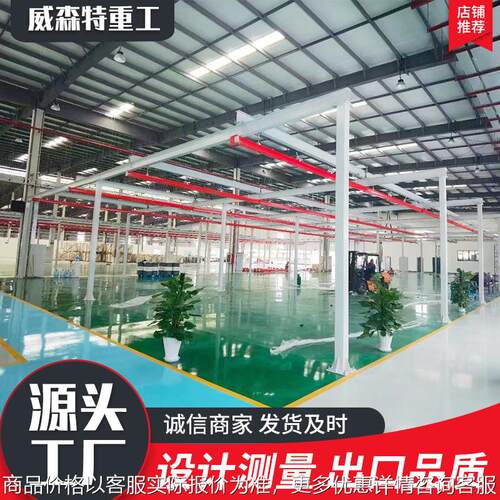 轻型组合起重吊厂房车间流水线用柔性起重机悬挂式小型行吊