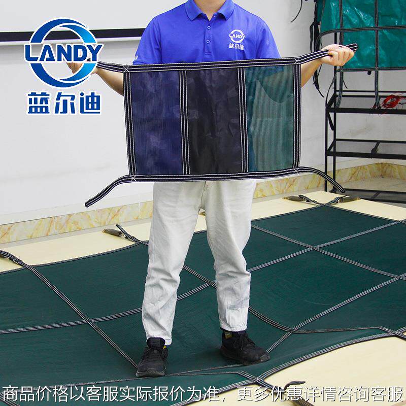 泳池安全网 别墅移动泳池盖 保护儿童 防止落水 防尘防杂物使用