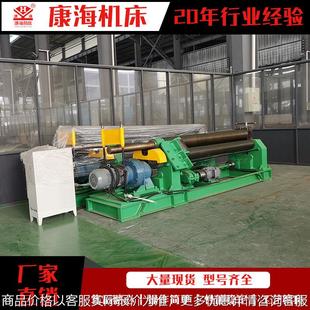 厂家供应卷板机 锥形卷板机 电动卷板机小型 卷圆机 手动卷管机