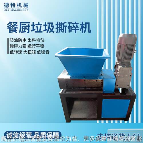 现货供应小型撕碎机，动物尸体动物骨架00型11材料撕碎机机箱