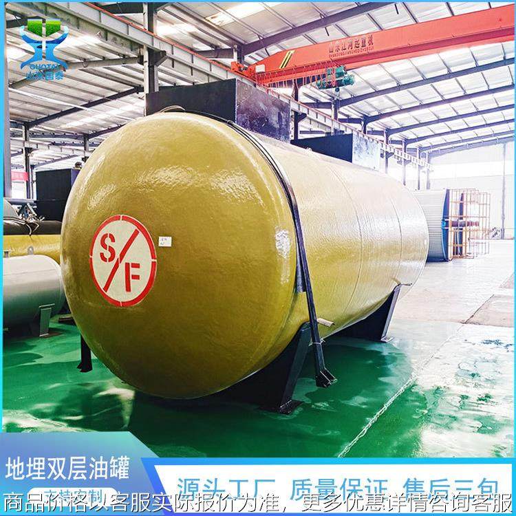 50立方双层油罐 飞机场航空煤油罐 地埋碳钢汽油罐加油站层柴油罐,清洗/食品/商业设备,奶罐/储罐,淘宝优惠券,粉丝福利购,淘宝优惠卷