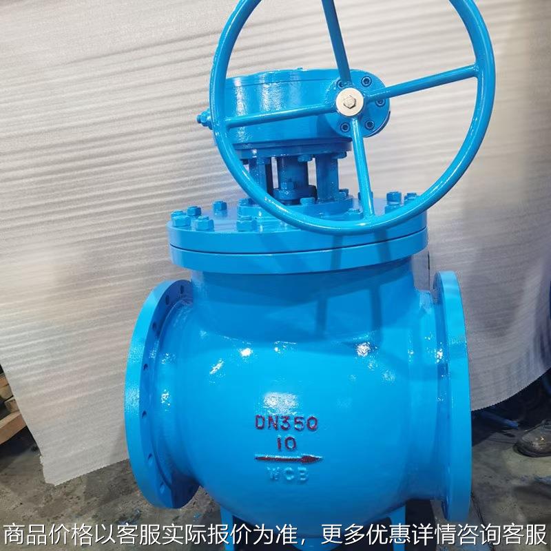 全通径电动气动偏心半球阀 球墨铸铁 涡轮偏心球阀卸灰侧装式