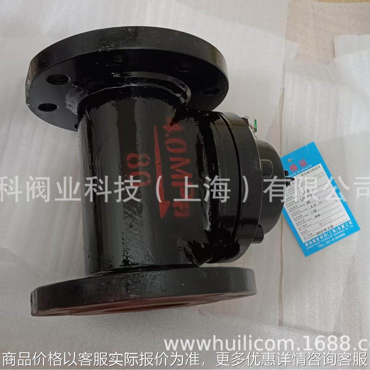 阀业高压水表厂家供应-25-45矿用高压水表4.080