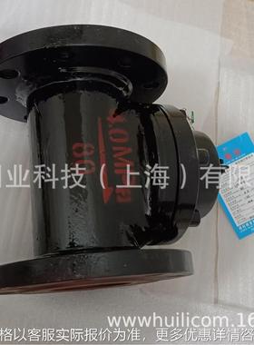 阀业高压水表厂家供应-25-45矿用高压水表4.080