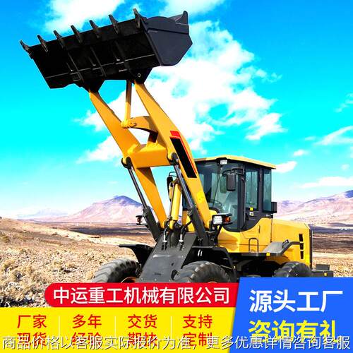 939装载机装卸铲运小型装载机设备工程建筑土石方施工轮式铲车