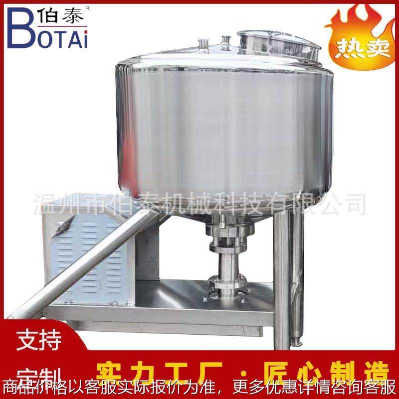 304食品乳化罐高剪切乳化机高速搅拌乳化均质机底部锥形价格优惠,五金/工具,其他机械五金,淘宝优惠券,粉丝福利购,淘宝优惠卷