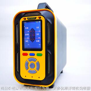 便携式光 气分析仪二硫化碳气体浓度检测仪丙烯腈探测仪