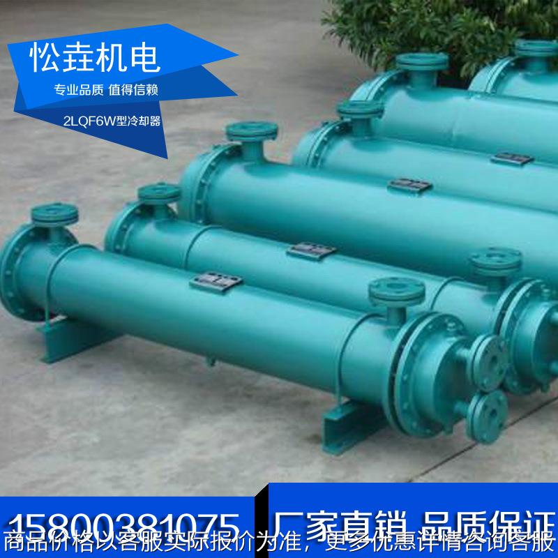 冷却器换热器管式冷却器列管式冷却器油冷机冷却器