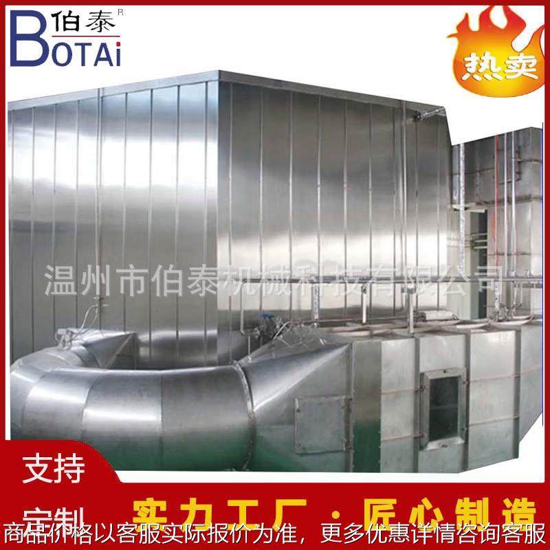 调味品生产设备圆盘制曲机适合酱油醋大酱豆豉曲料发酵全自动控温,清洗/食品/商业设备,休闲食品加工设备,淘宝优惠券,粉丝福利购,淘宝优惠卷