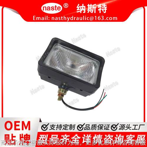 头灯 4336570 4326800 4314613 适用于日立 200-5 100-5