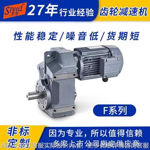 常州厂家现供 平行轴斜齿轮 减速机硬齿面齿轮变速箱157变速