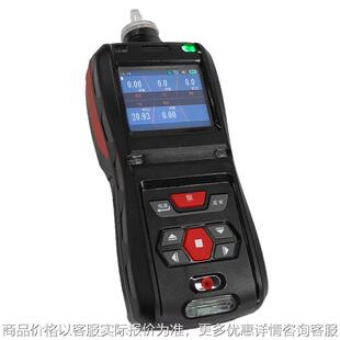 便携式羰基硫氟化氢检测仪二甲苯胺探测报警器气体浓度分析仪