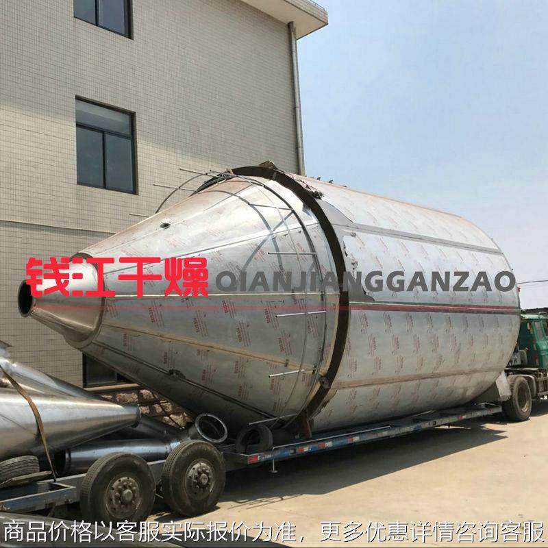 菜籽蛋白液烘干机 花生蛋白喷雾干燥塔 果蔬汁喷粉塔,搬运/仓储/物流设备,起重机/吊车/吊机,淘宝优惠券,粉丝福利购,淘宝优惠卷