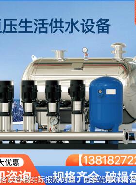 恒压变频供水设备高层二次加压系统无塔增压泵成套无负压给水设备