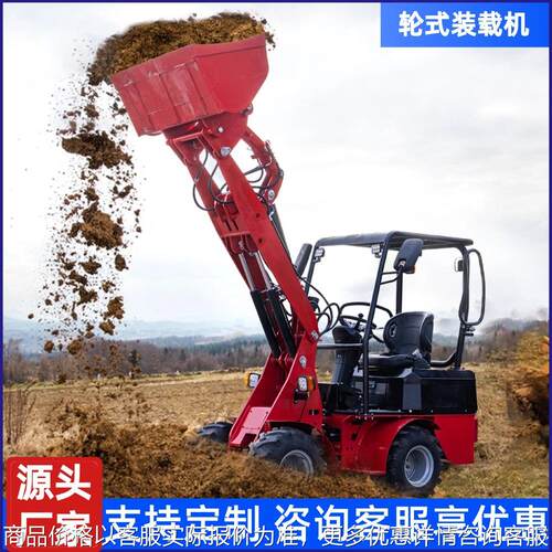 源头厂家小型轮式装载机0.6m³轮式装载机全地形座驾式轮式小铲车