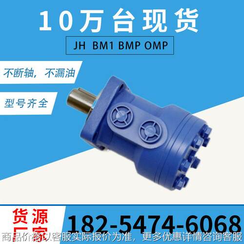 101-2590-009 101系列液压马达丹弗斯伊顿TB0100AS100AAAA派克