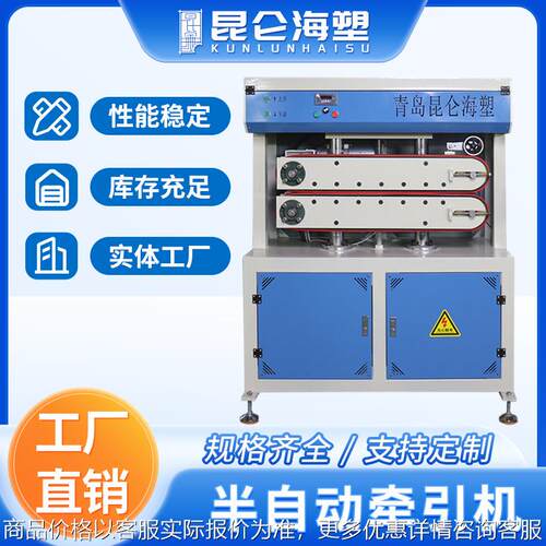 厂家供应 皮带牵引机  塑料软管牵引设备 管材牵引厂家