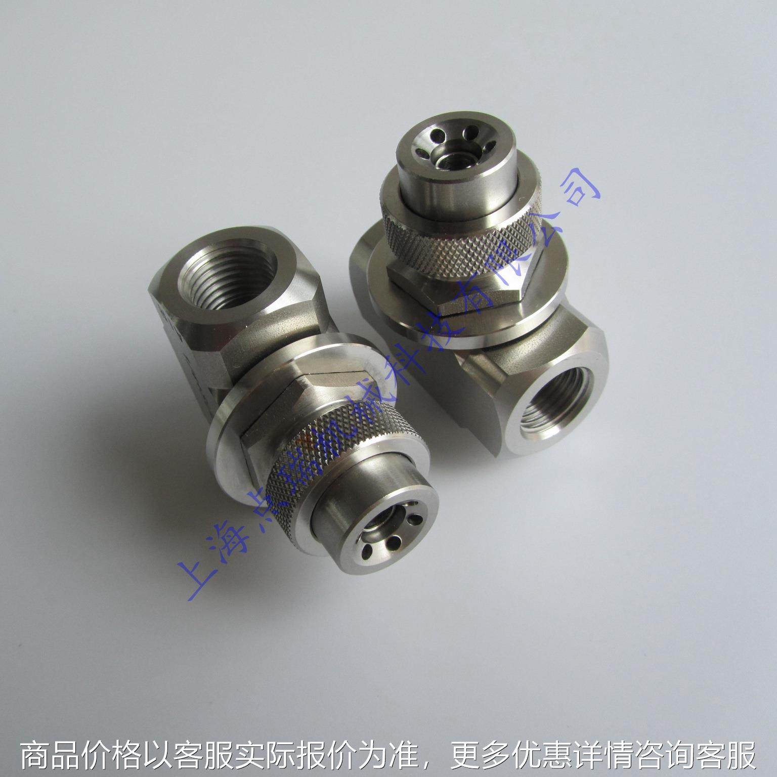 厂家定制外混式锥形空气雾化喷嘴 大流量防堵塞黏性液体雾化喷头,五金/工具,机械喷嘴,淘宝优惠券,粉丝福利购,淘宝优惠卷