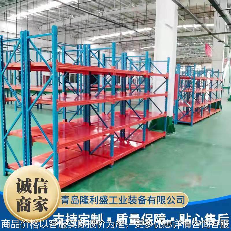 仓库加厚横梁式货架五金库房多层货架载重1-6吨重型托盘货架