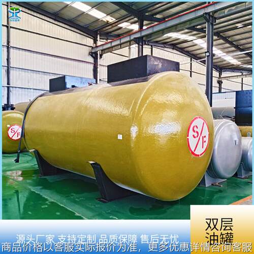 100立方柴油储罐 双层汽油罐 地埋空煤油罐卧式碳钢变压器油罐